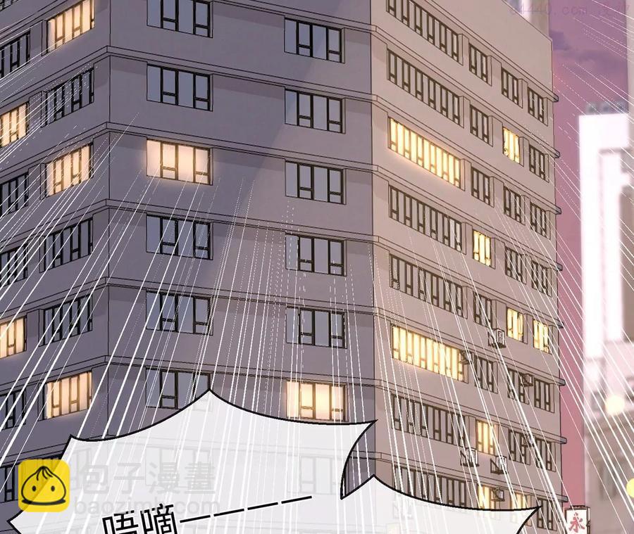 第19话 很难不喜欢他-第20话