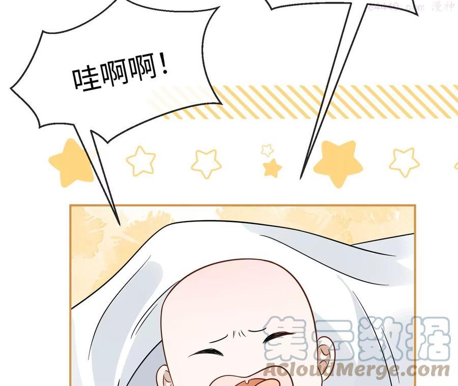 第19话 很难不喜欢他-第20话