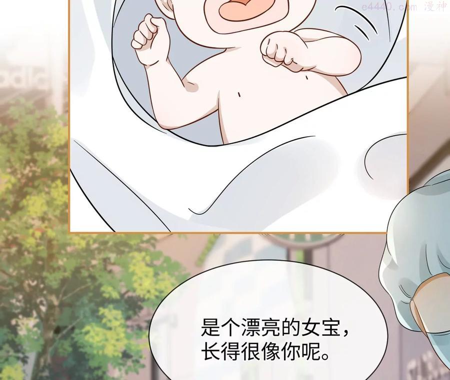 第19话 很难不喜欢他-第20话