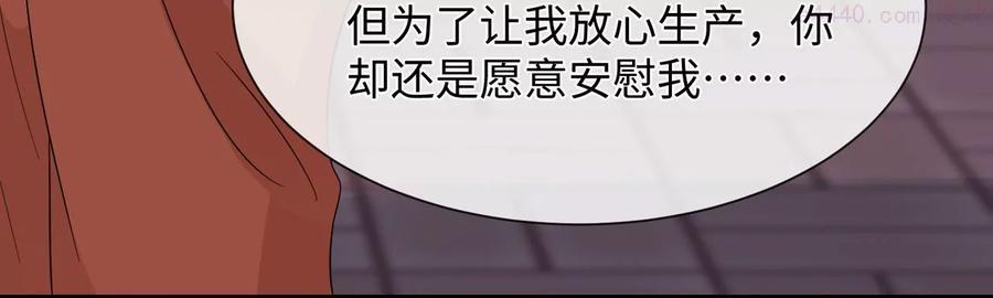 第19话 很难不喜欢他-第20话