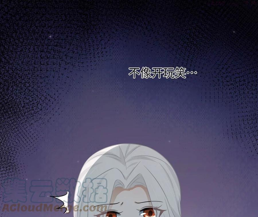 第19话 很难不喜欢他-第20话