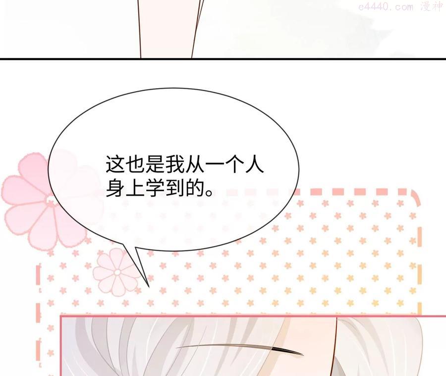 第19话 很难不喜欢他-第20话