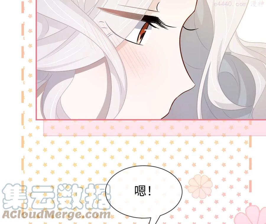 第19话 很难不喜欢他-第20话