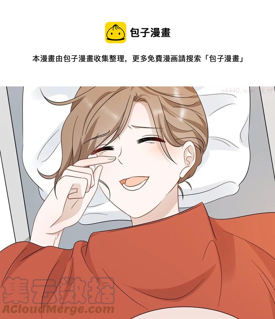 第19话 很难不喜欢他-第20话