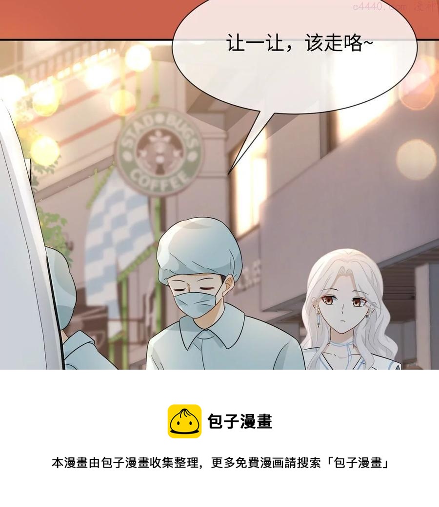 第19话 很难不喜欢他-第20话