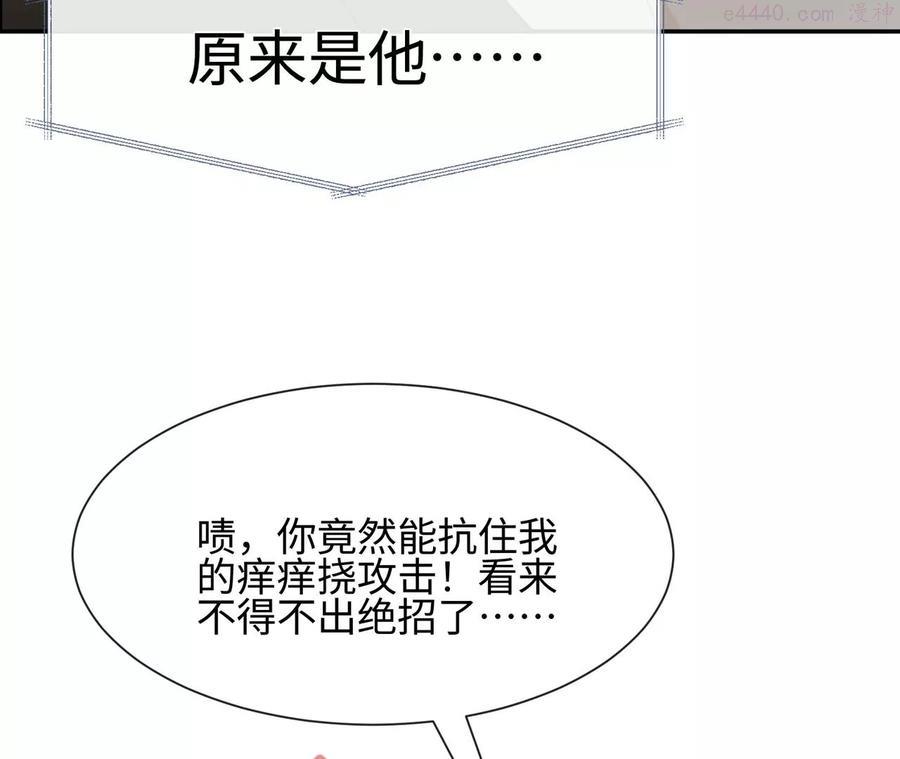 第21话 透心凉，心飞扬-第22话