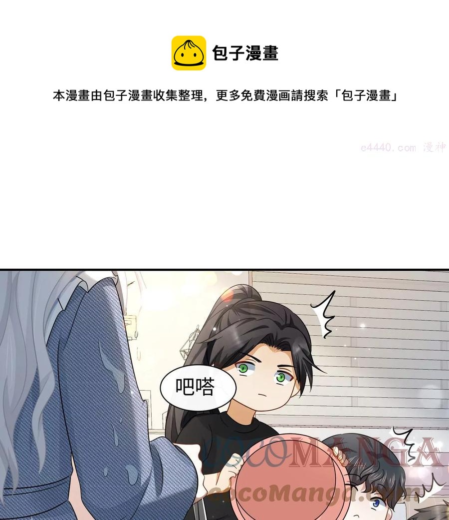 第21话 透心凉，心飞扬-第22话