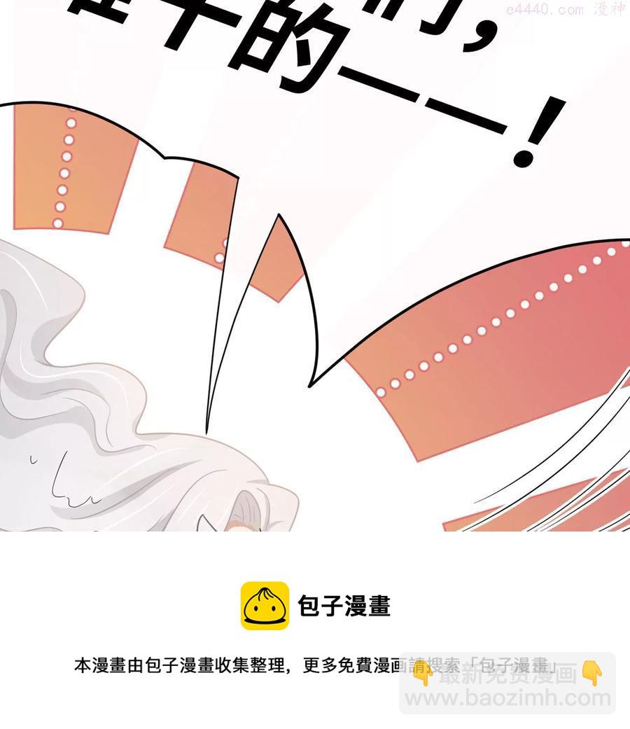 第21话 透心凉，心飞扬-第22话