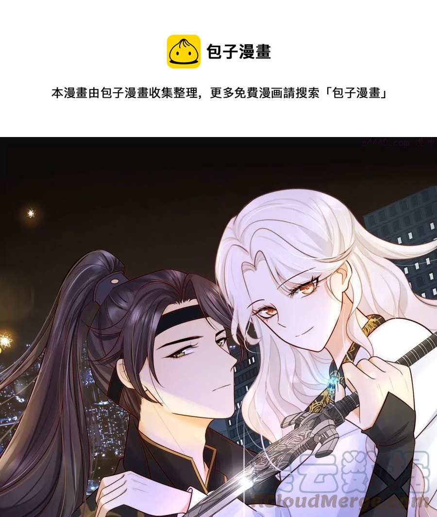 第23话 女皇的计划？-第24话