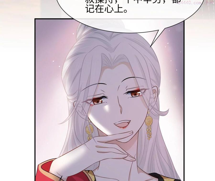 第23话 女皇的计划？-第24话