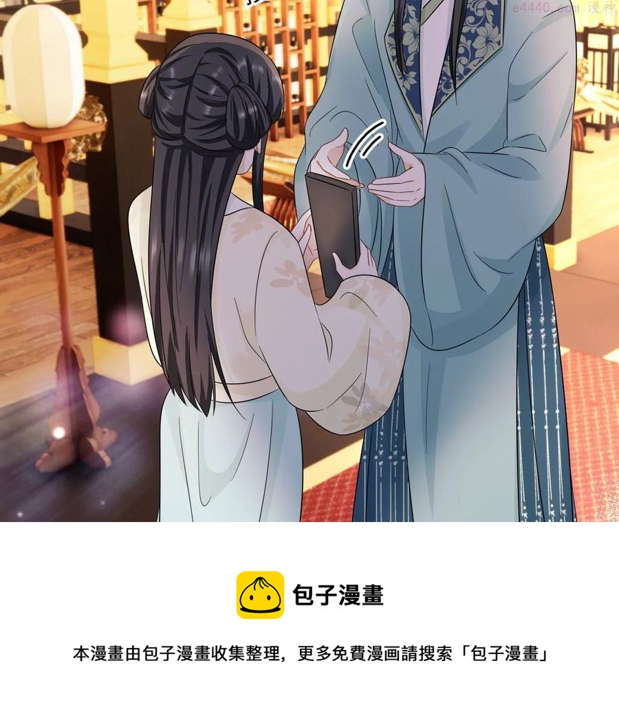 第23话 女皇的计划？-第24话