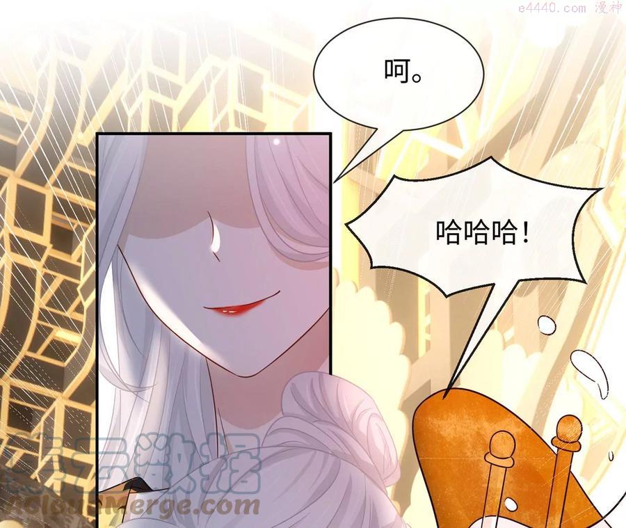 第23话 女皇的计划？-第24话