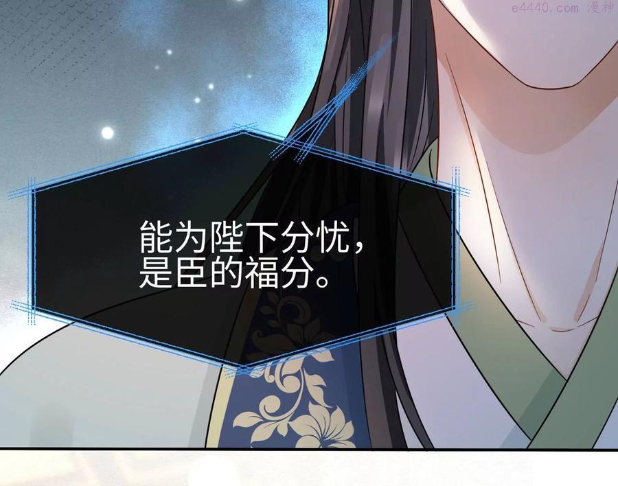 第23话 女皇的计划？-第24话
