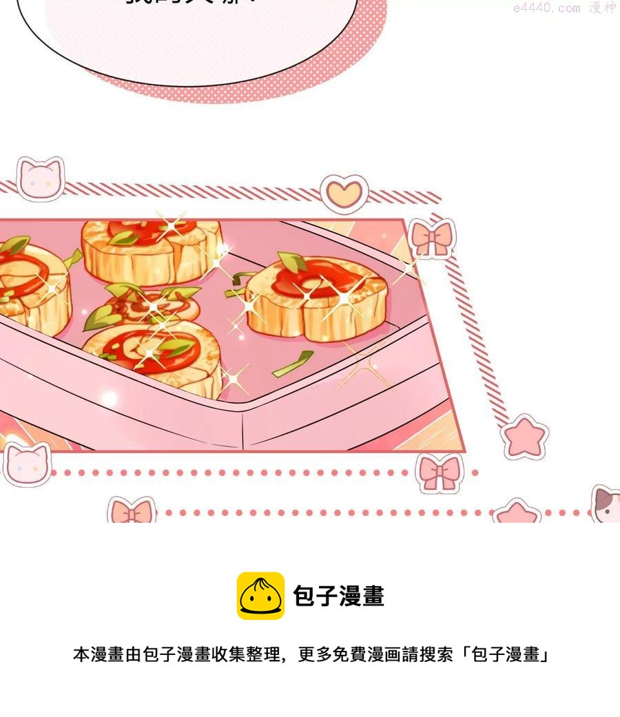 第23话 女皇的计划？-第24话