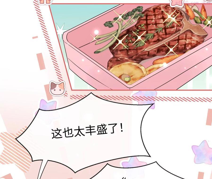 第23话 女皇的计划？-第24话
