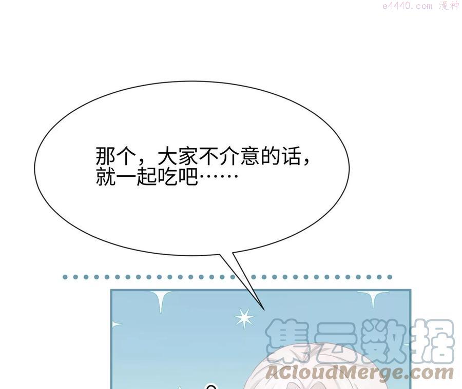第23话 女皇的计划？-第24话