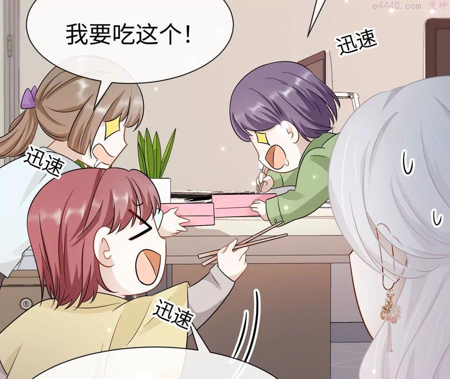 第23话 女皇的计划？-第24话