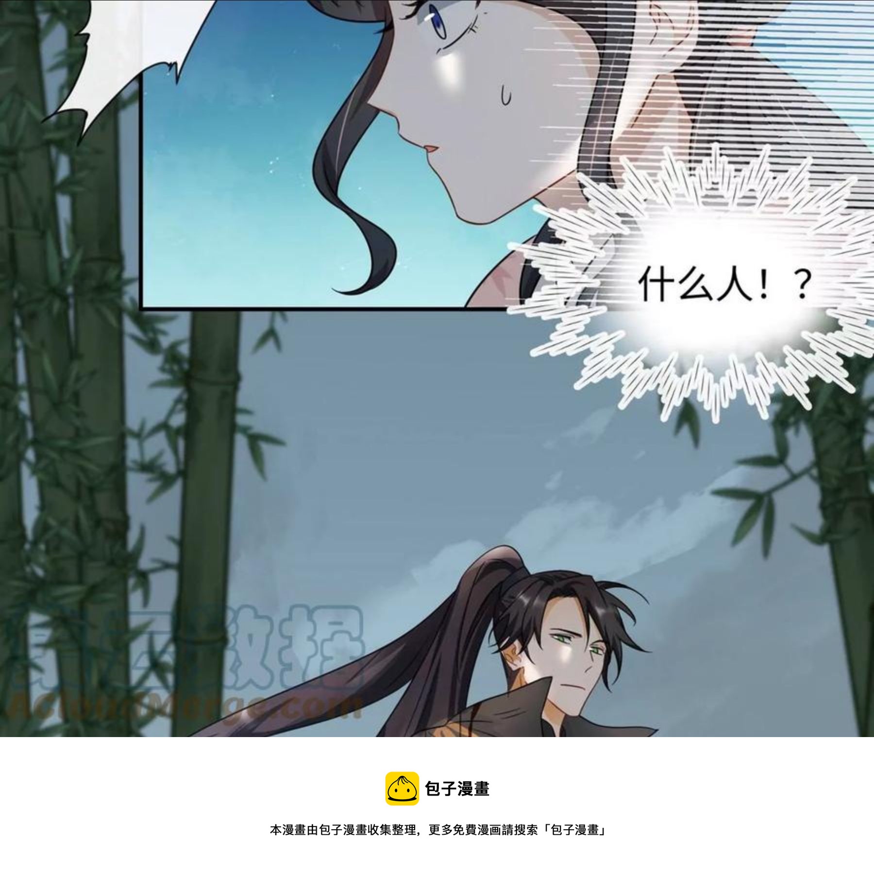 第25话 母胎单身选手-第26话
