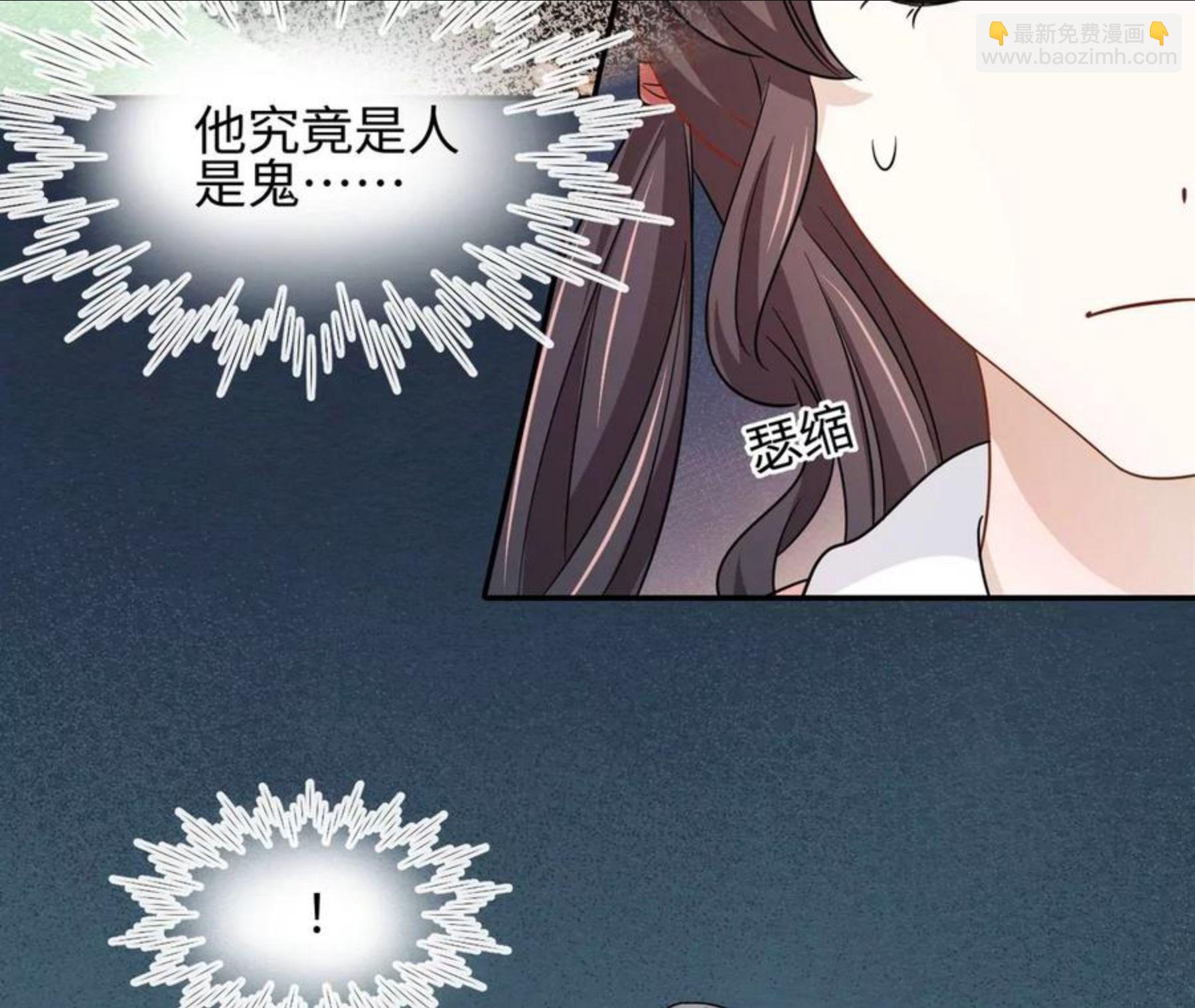 第25话 母胎单身选手-第26话