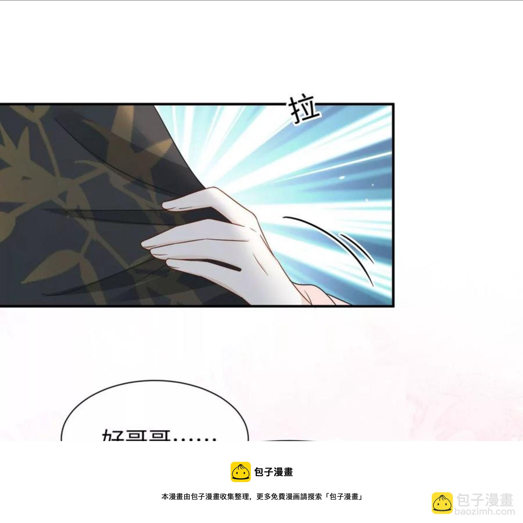 第25话 母胎单身选手-第26话