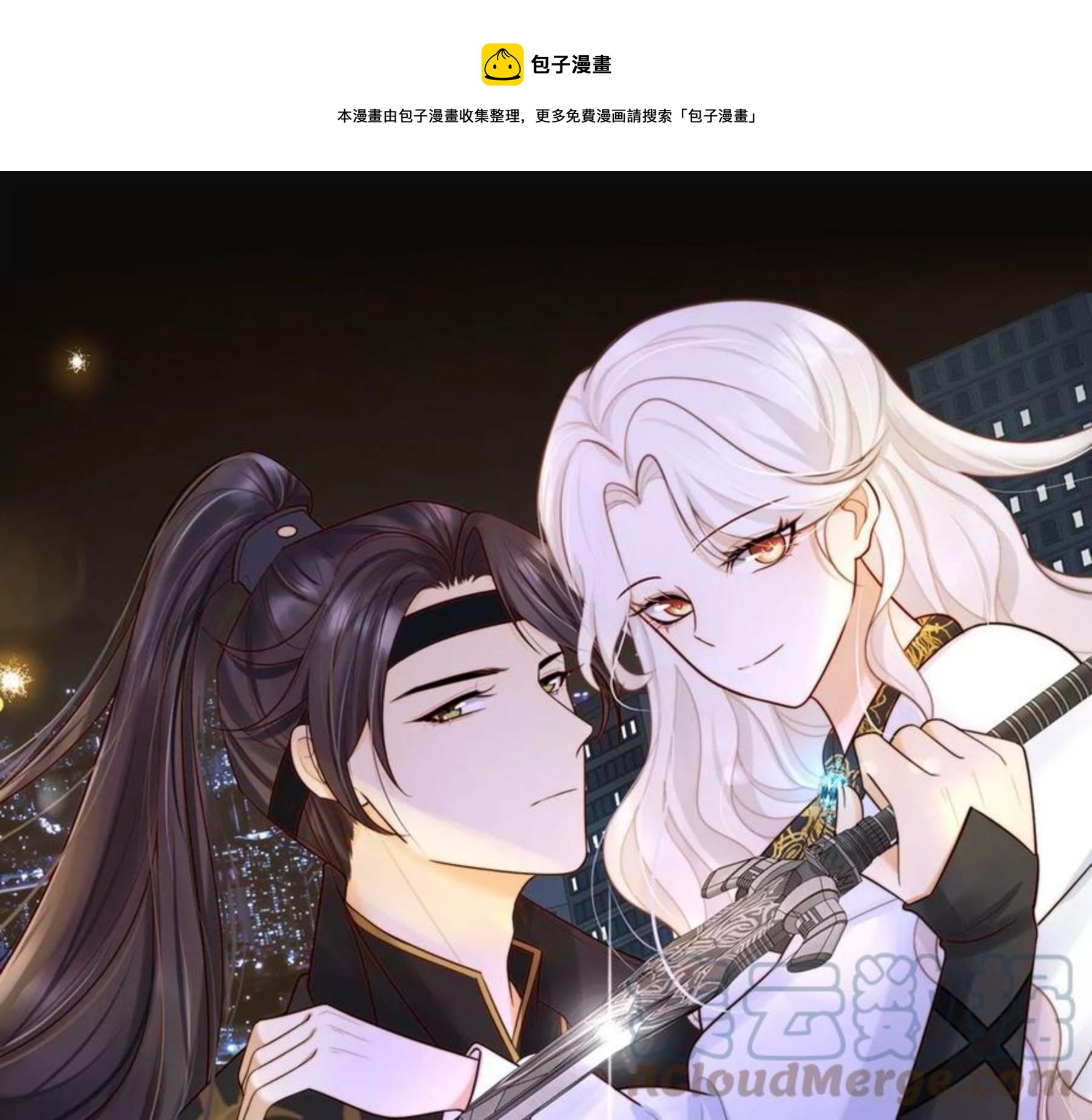 第27话 虽千万人吾往矣-第28话