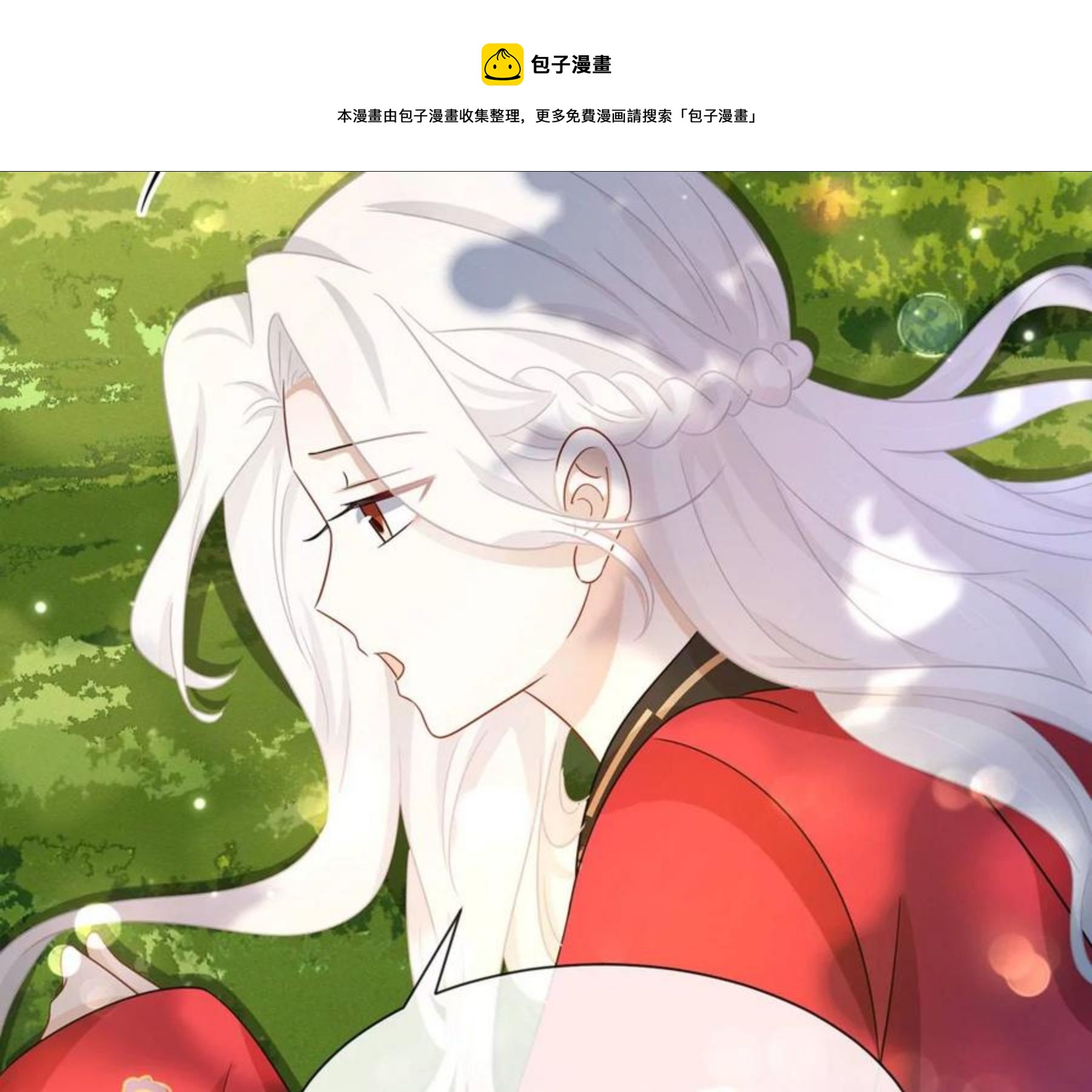第27话 虽千万人吾往矣-第28话