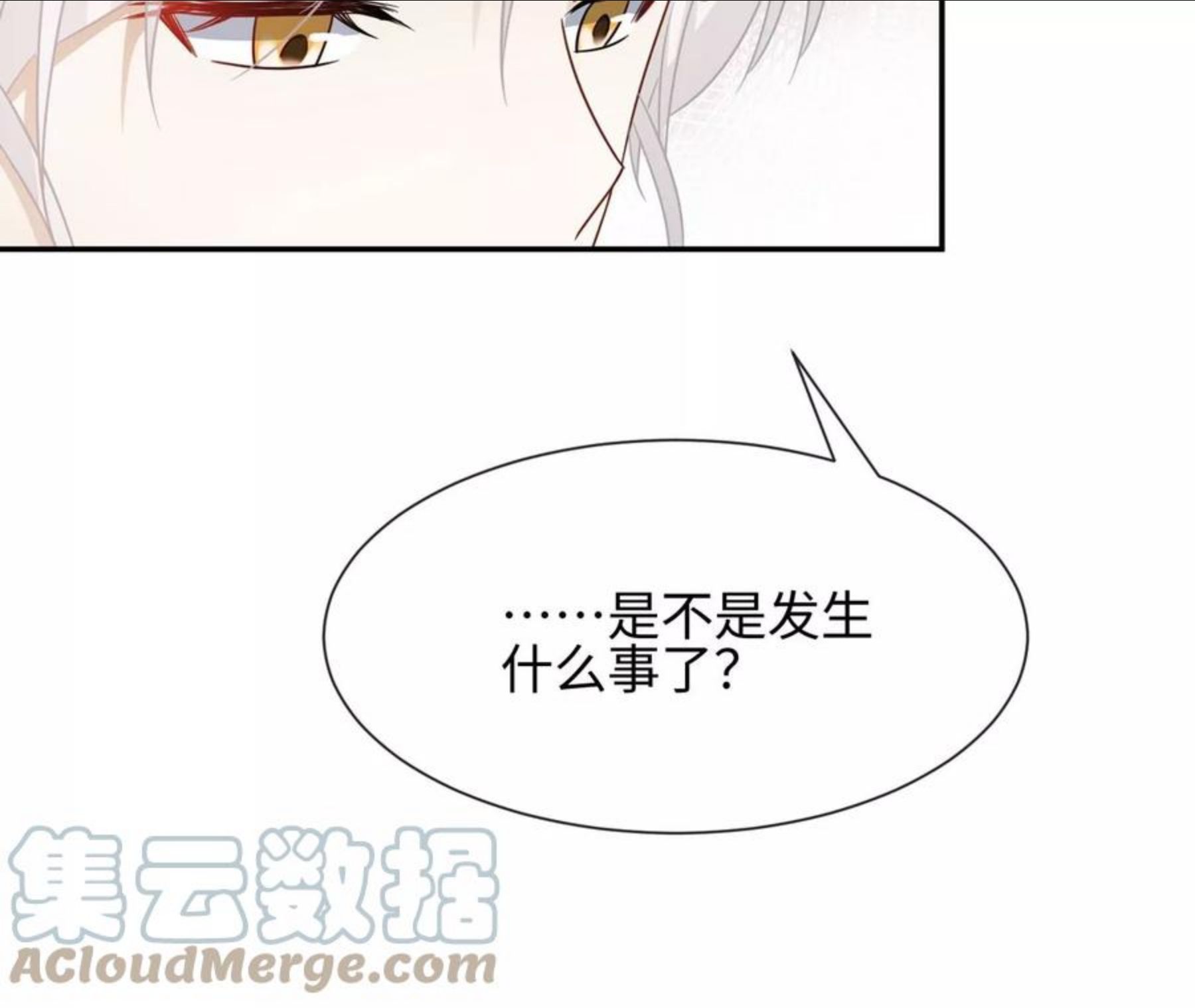 第27话 虽千万人吾往矣-第28话