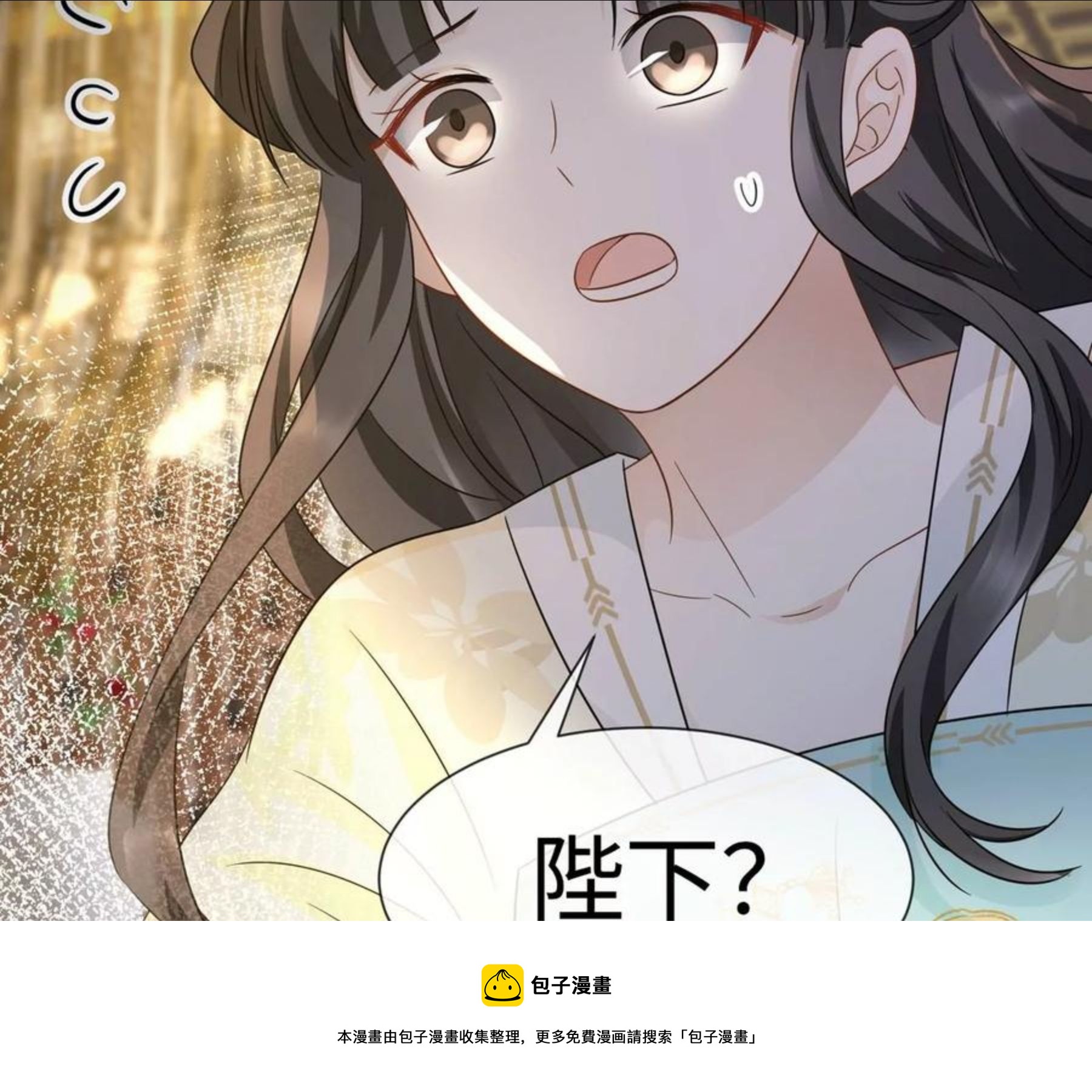 第27话 虽千万人吾往矣-第28话