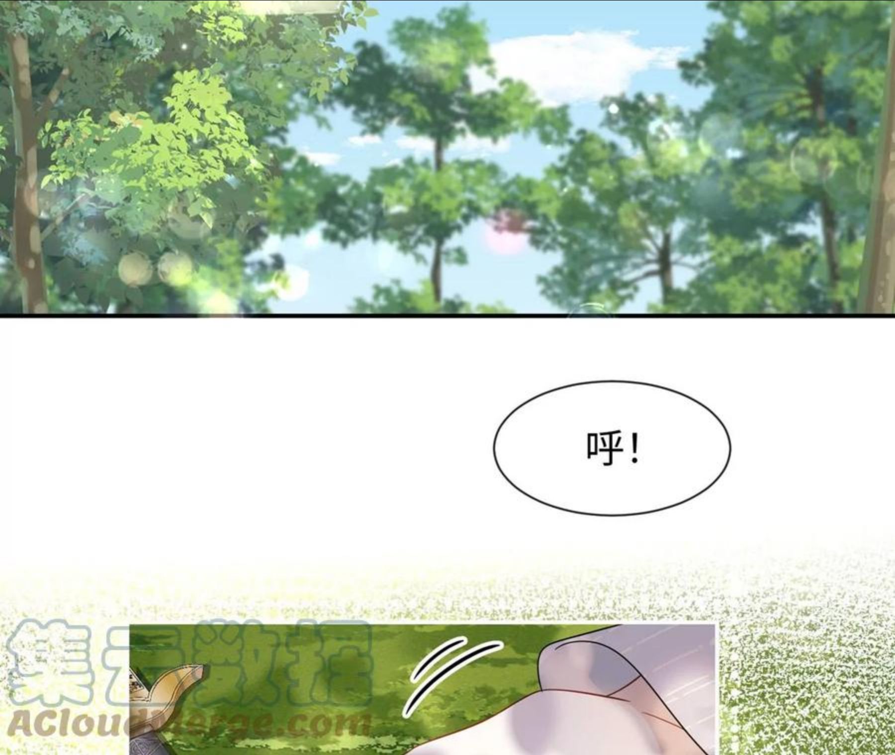 第27话 虽千万人吾往矣-第28话
