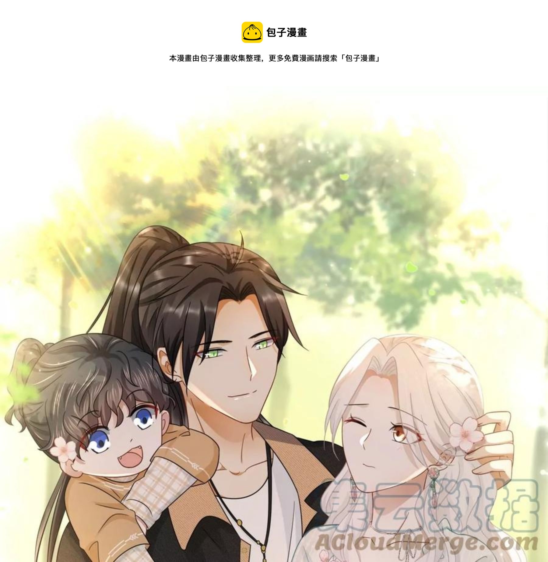 第29话 新时代女性-第30话