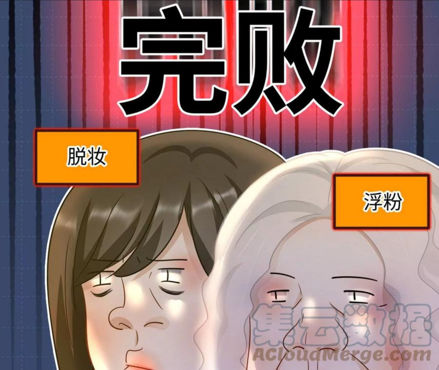 第29话 新时代女性-第30话