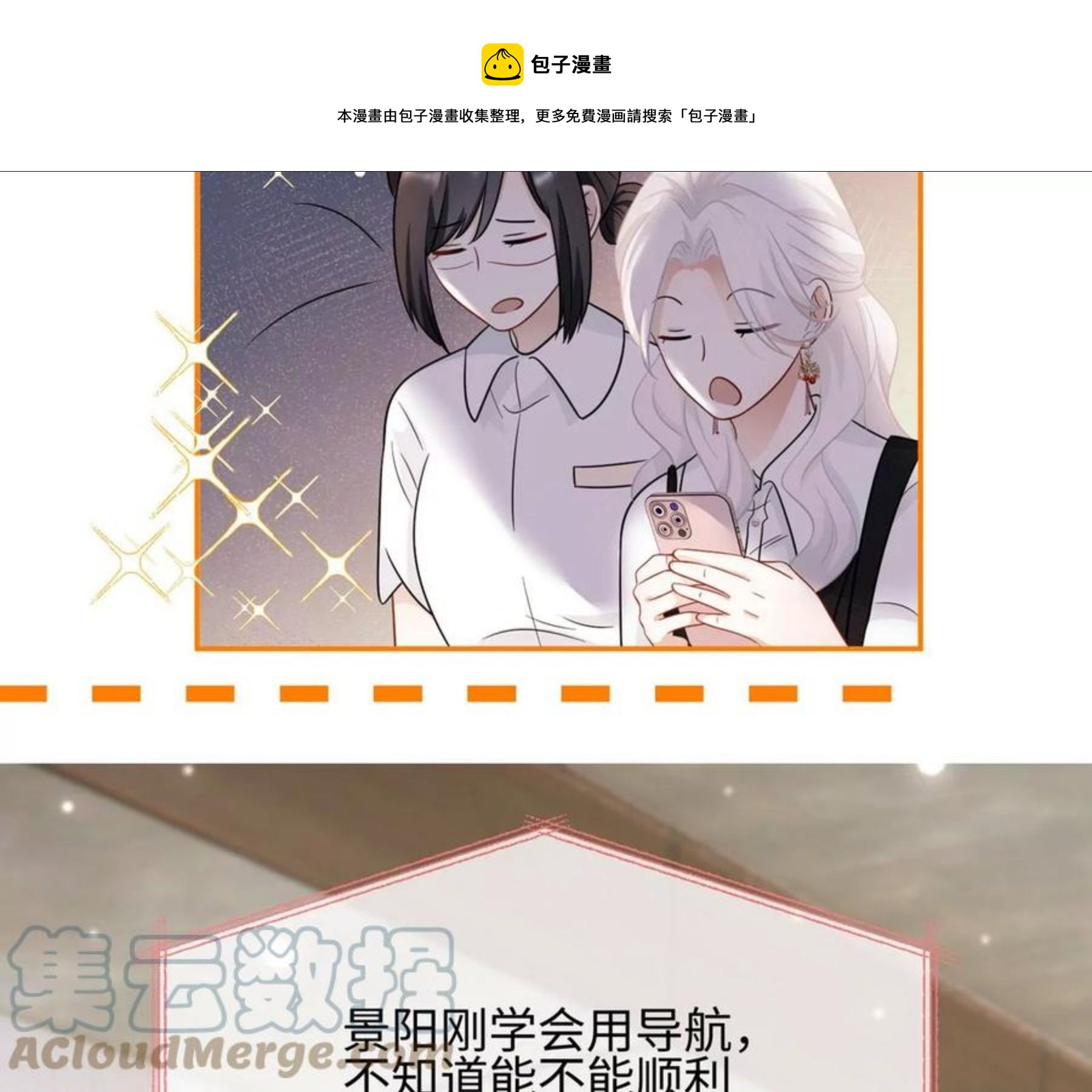 第29话 新时代女性-第30话