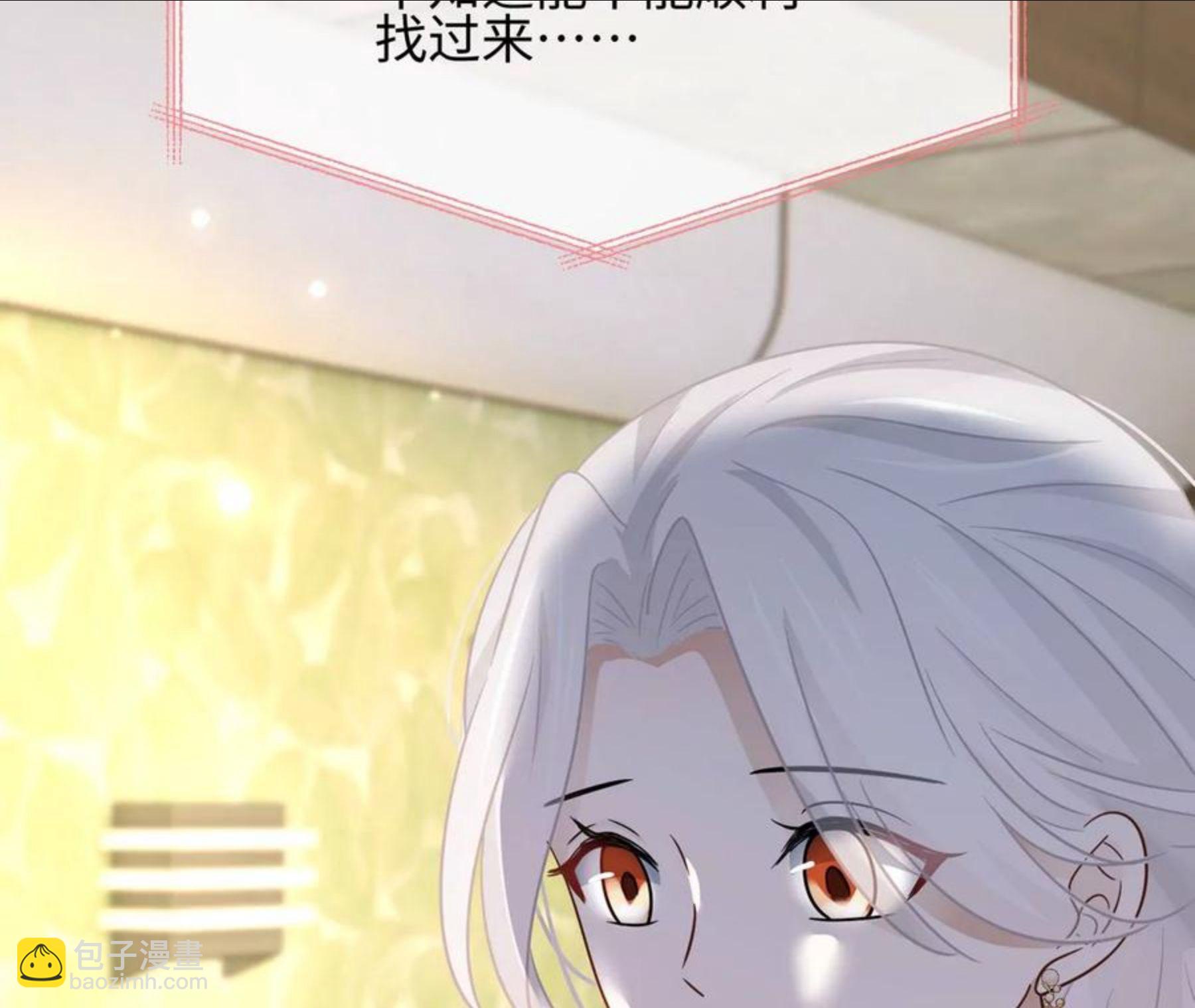 第29话 新时代女性-第30话