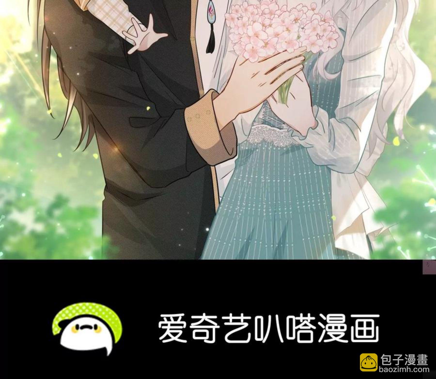 第29话 新时代女性-第30话
