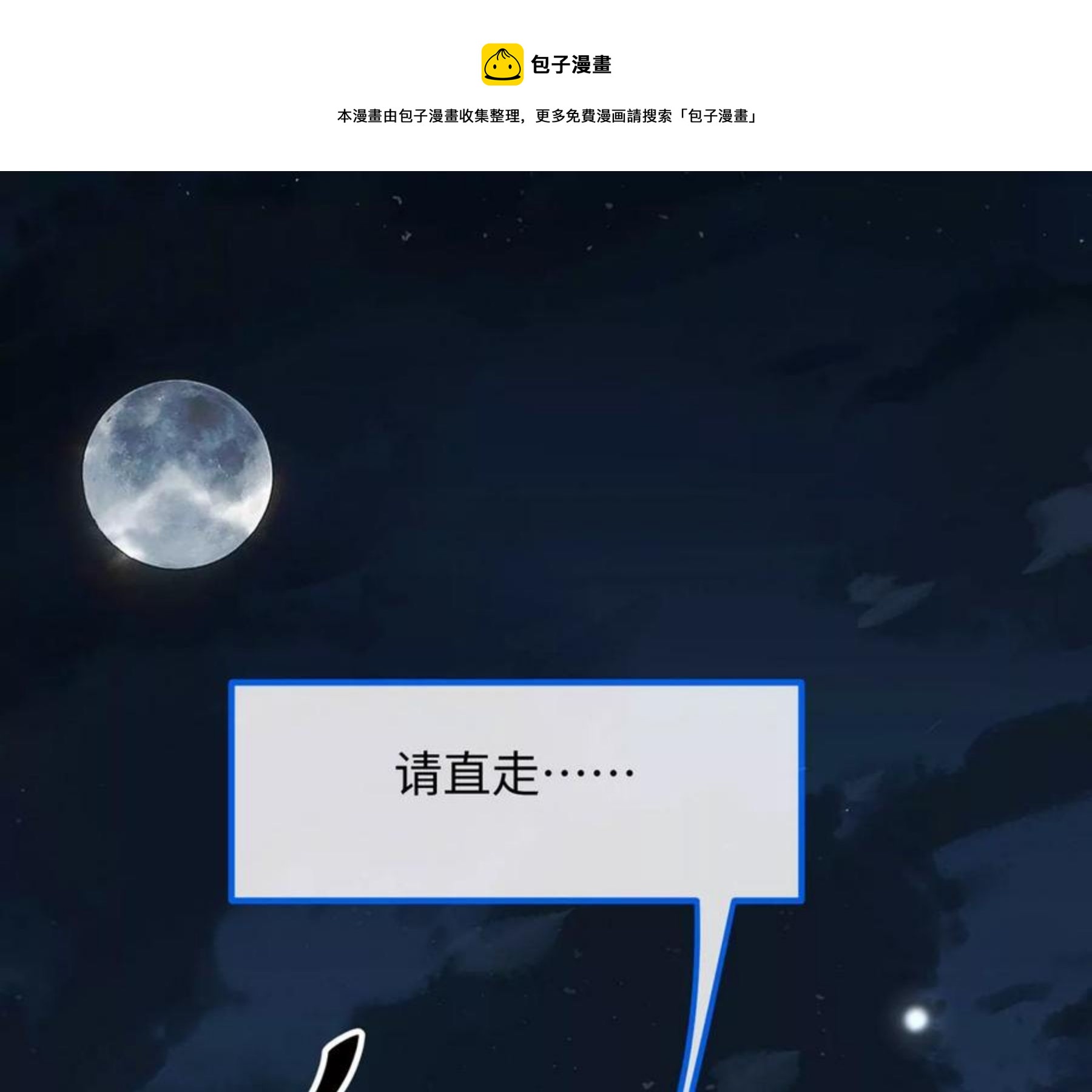 第29话 新时代女性-第30话