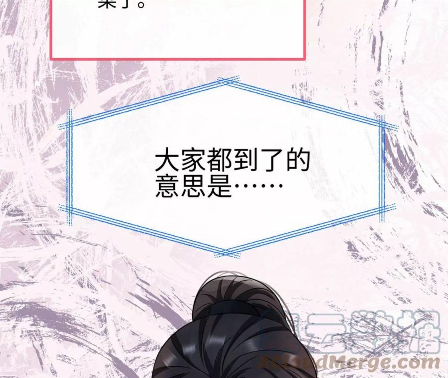第29话 新时代女性-第30话
