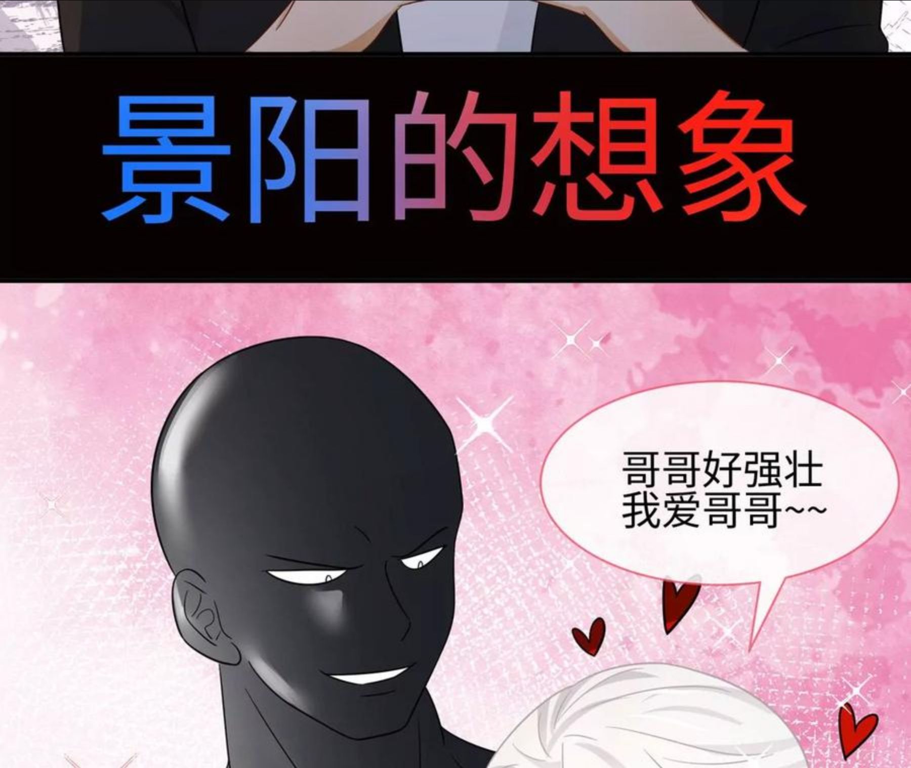 第29话 新时代女性-第30话