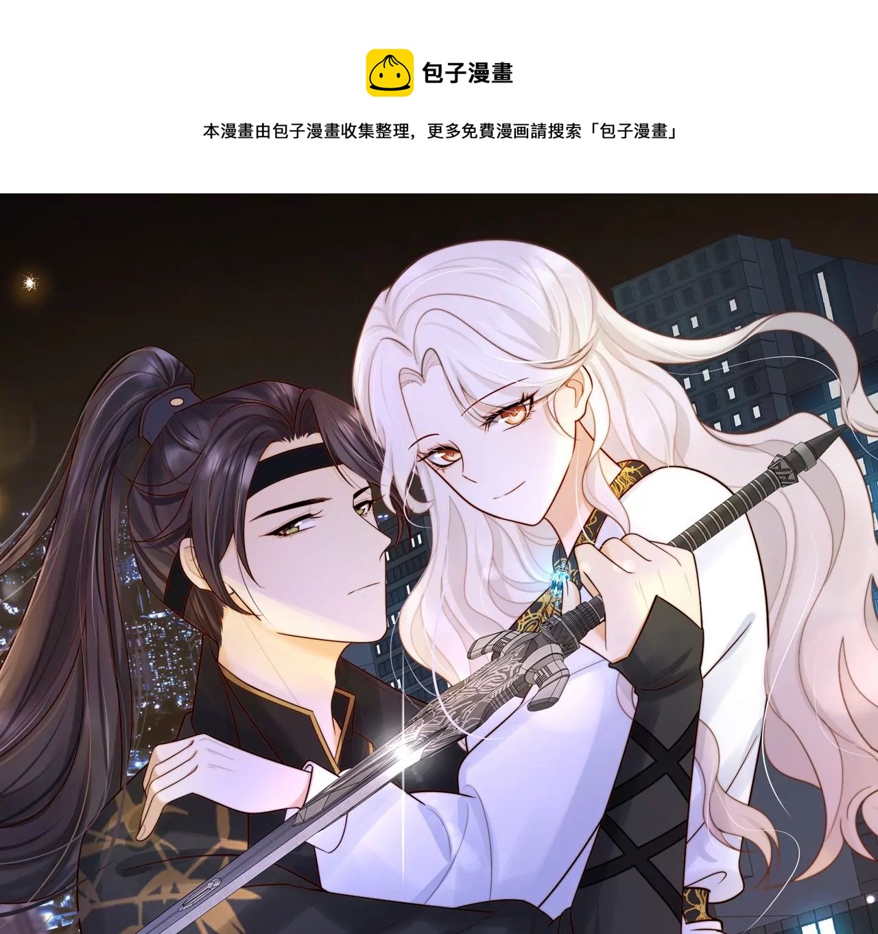 第3话 洞天福地(1/2)-第4话