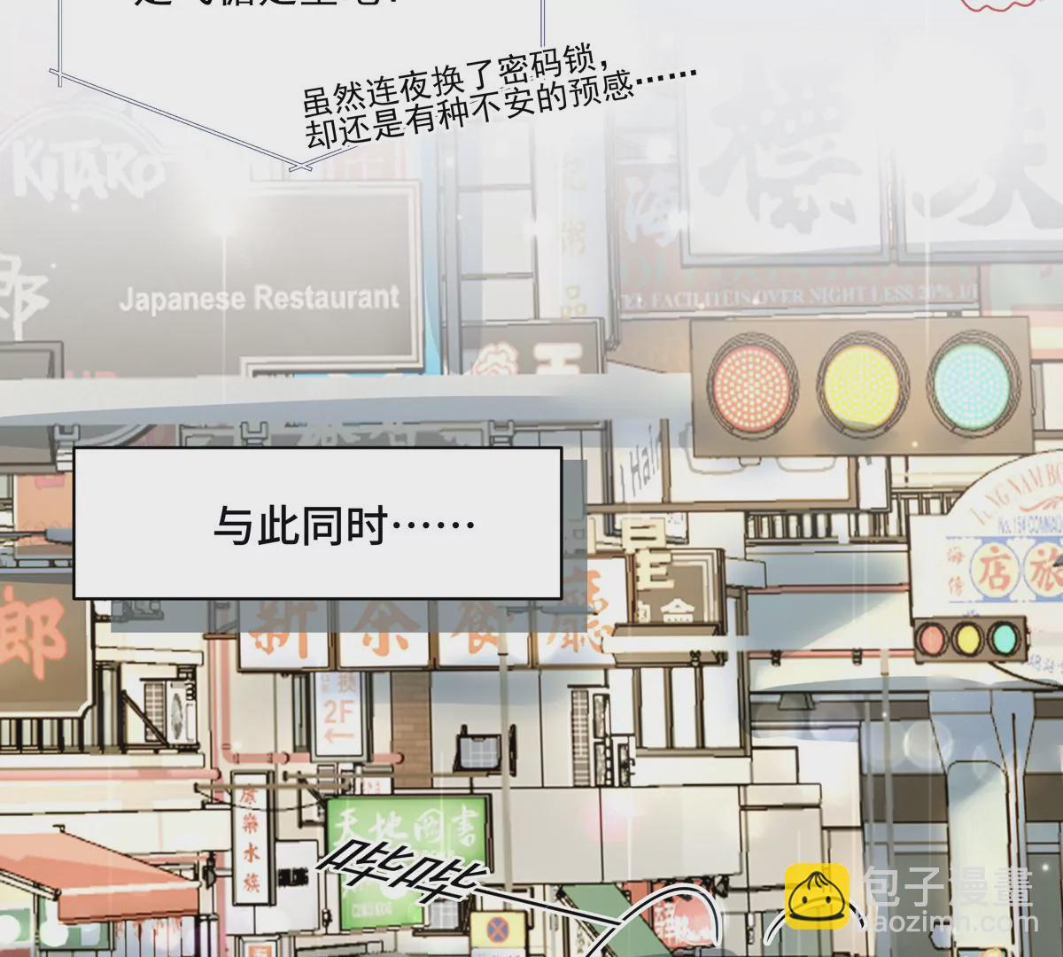 第3话 洞天福地(1/2)-第4话