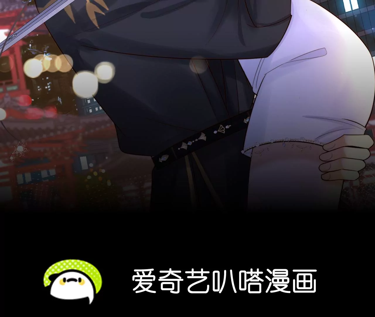 第3话 洞天福地(1/2)-第4话