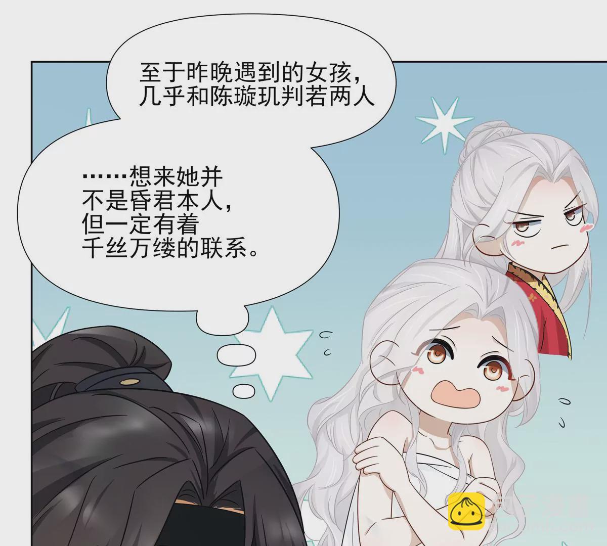 第3话 洞天福地(1/2)-第4话