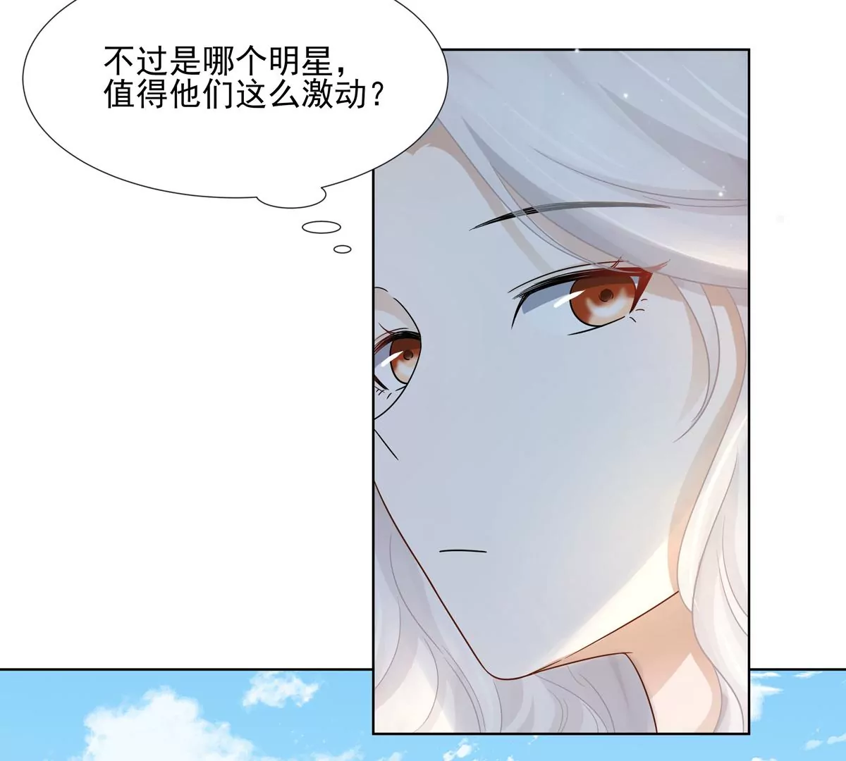 第3话 洞天福地(1/2)-第4话