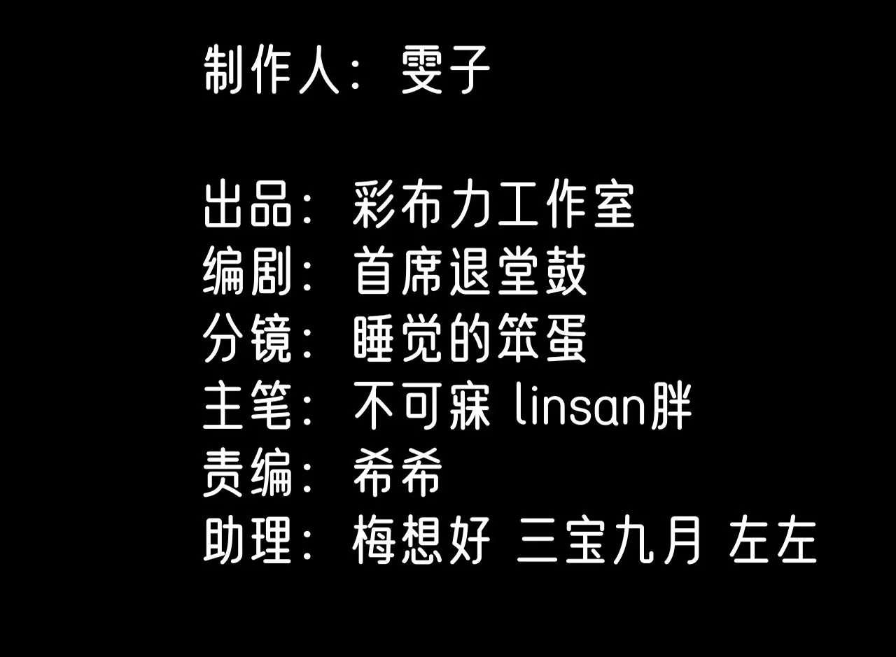 第3话 洞天福地(1/2)-第4话