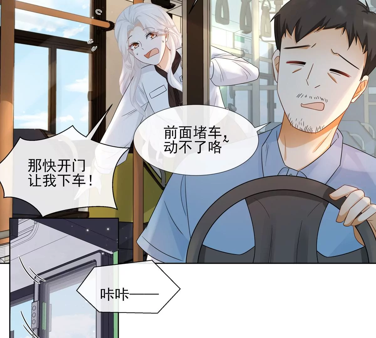 第3话 洞天福地(1/2)-第4话