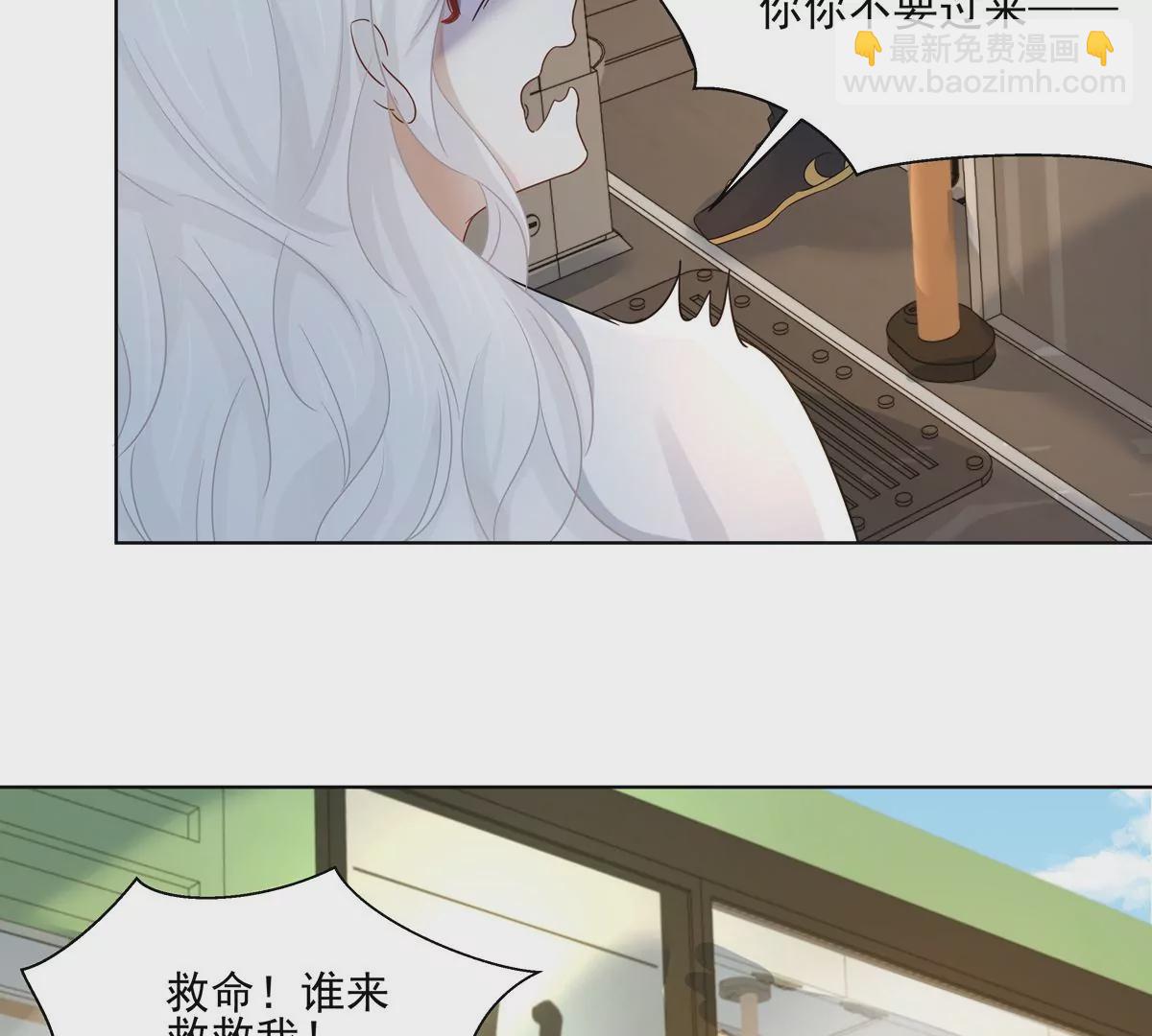 第3话 洞天福地(1/2)-第4话