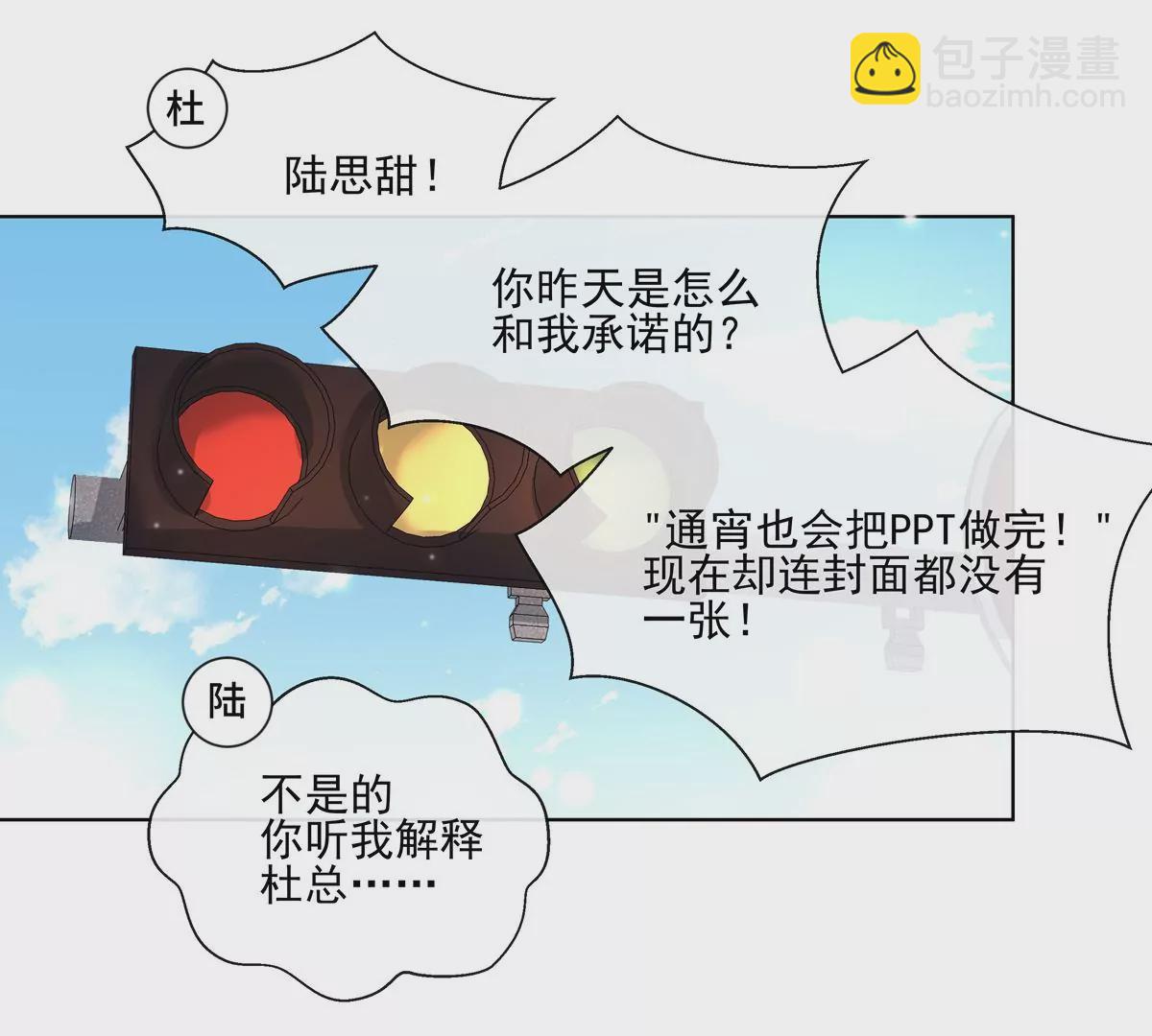 第3话 洞天福地(1/2)-第4话