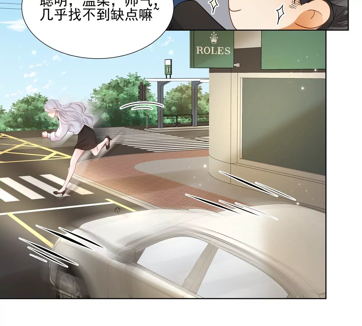 第3话 洞天福地(1/2)-第4话