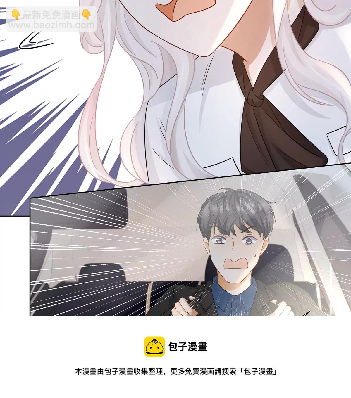 第3话 洞天福地(1/2)-第4话