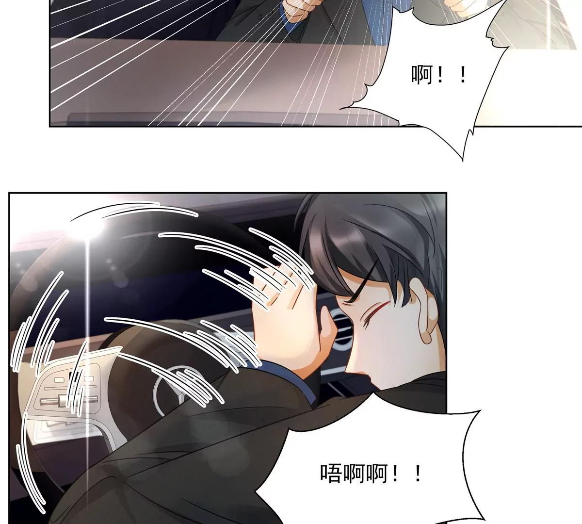 第3话 洞天福地(1/2)-第4话