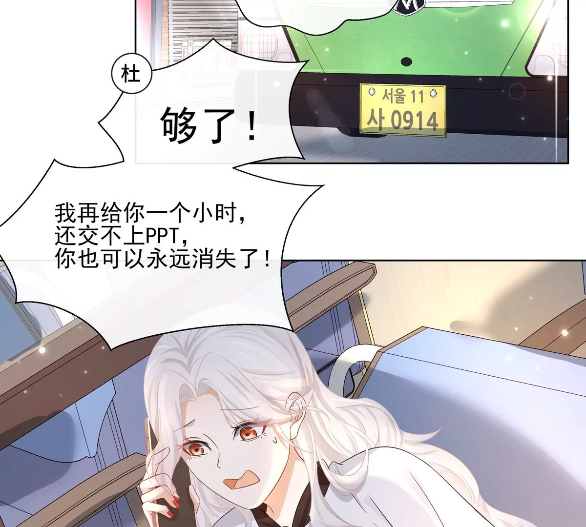 第3话 洞天福地(1/2)-第4话